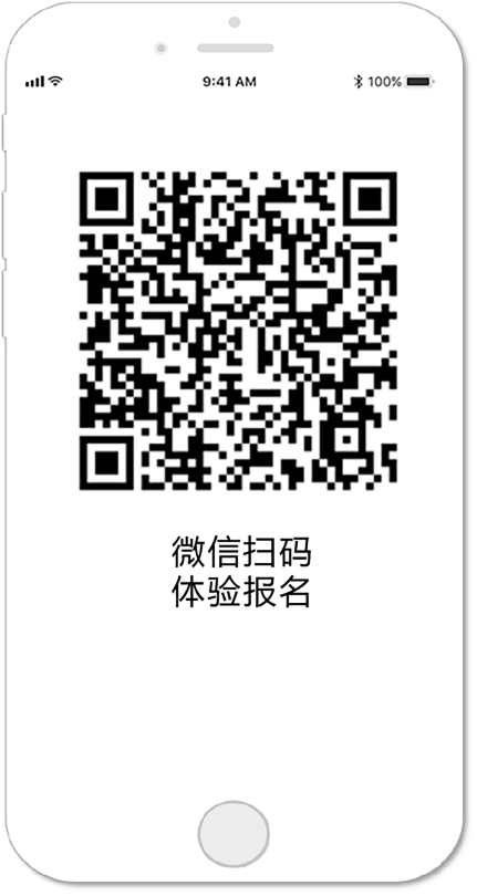 扫码体验报名